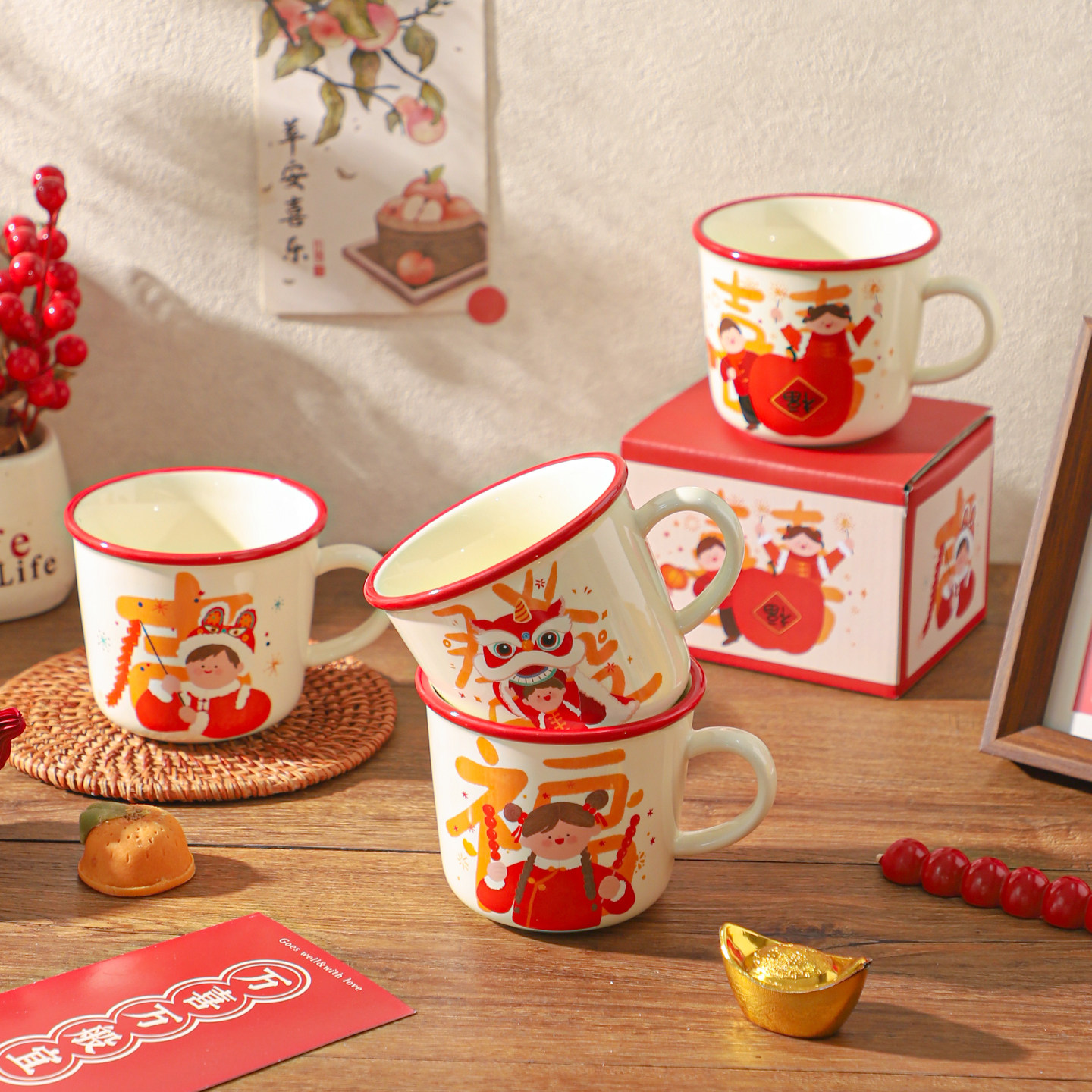 舍里中式陶瓷马克杯创意家用办公室喝水杯牛奶杯咖啡杯喜庆伴手礼