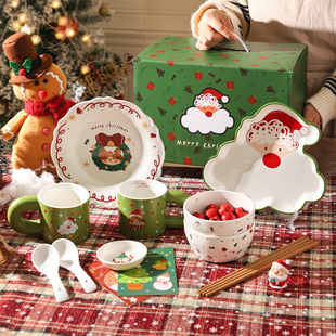 舍里圣诞陶瓷餐具套装 饰圣诞礼物 碗盘碟家用一人食餐具礼盒节日装