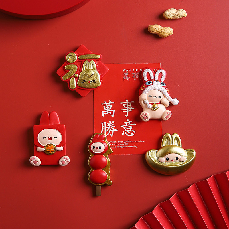 舍里冰箱贴可爱强力磁性贴个性创意装饰品喜庆中国风春节兔年磁铁