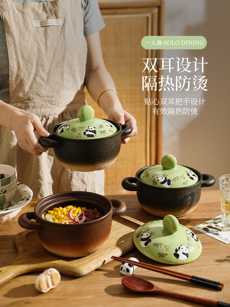 舍里熊猫砂锅家庭单人食品耐高温泥锅米饭炖锅汤锅粥砂锅炖锅