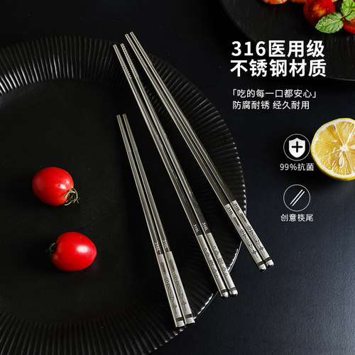 舍里抗菌食品级不锈钢分餐筷子