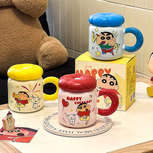 舍里蜡笔小新带盖马克杯学生宿舍高颜值喝水杯燕麦杯牛奶杯咖啡杯