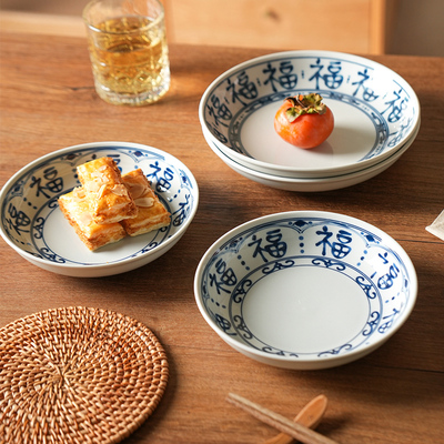 舍里陶瓷安心釉下彩菜盘子