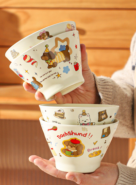 舍里卡通陶瓷斗笠碗儿童米饭碗家用高颜值高脚甜品碗酸奶碗水果碗