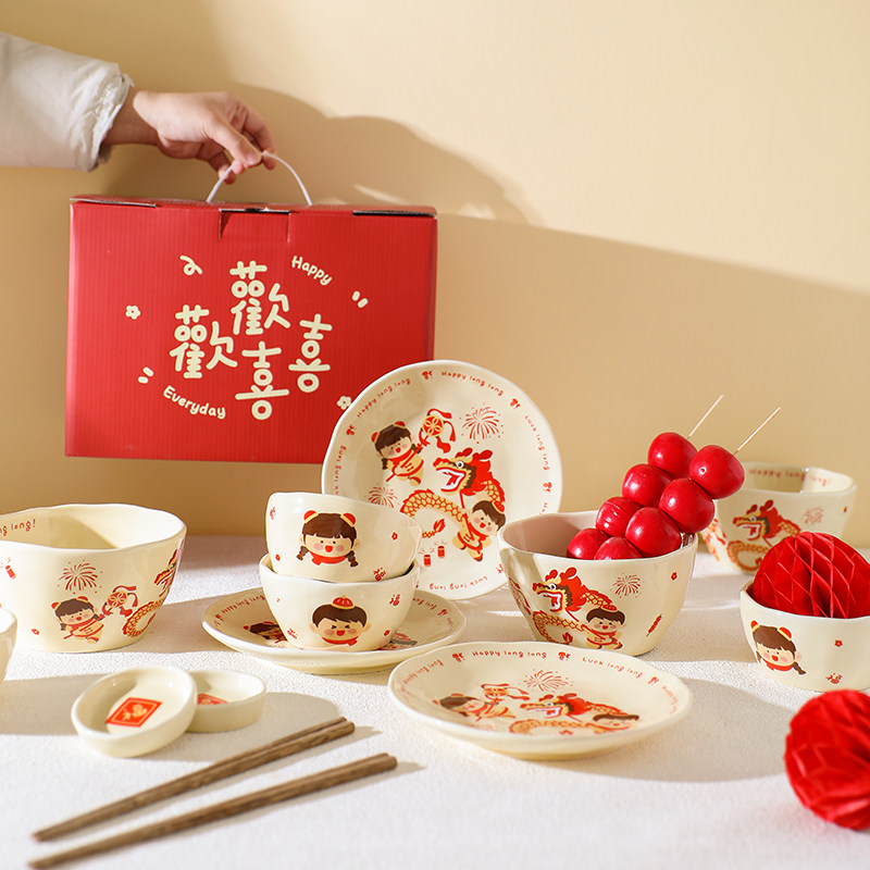 舍里龙年限定餐具碗碟套装家用2025新款新婚餐具乔迁送礼伴手礼物