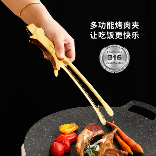 舍里食品级不锈钢烤肉专用夹子