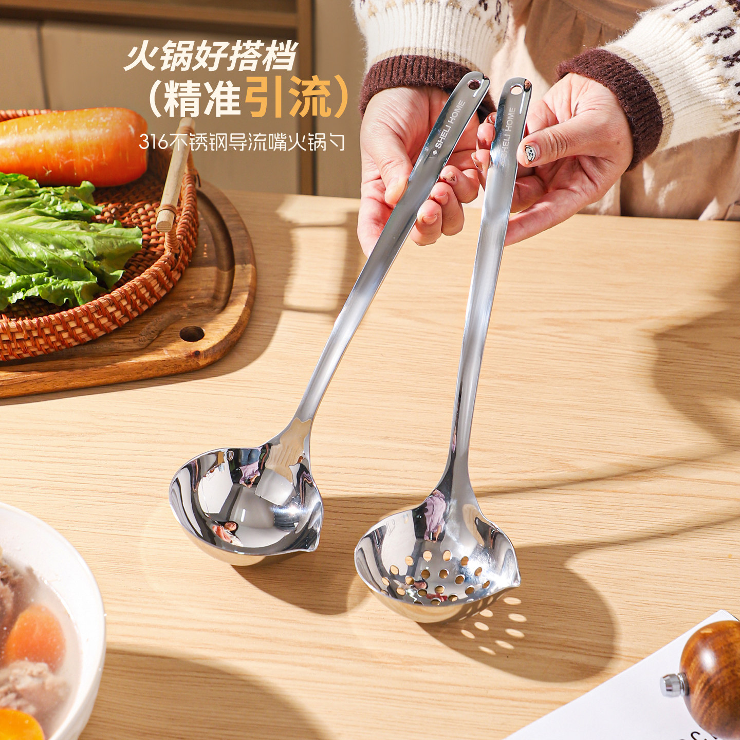 舍里316不锈钢汤勺家用火锅勺加厚漏勺盛汤喝汤大号汤匙长柄勺子