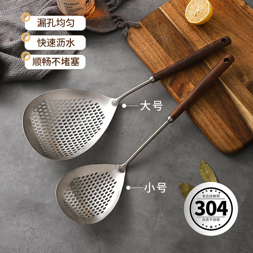 舍里食品级不锈钢胡桃木柄捞面勺
