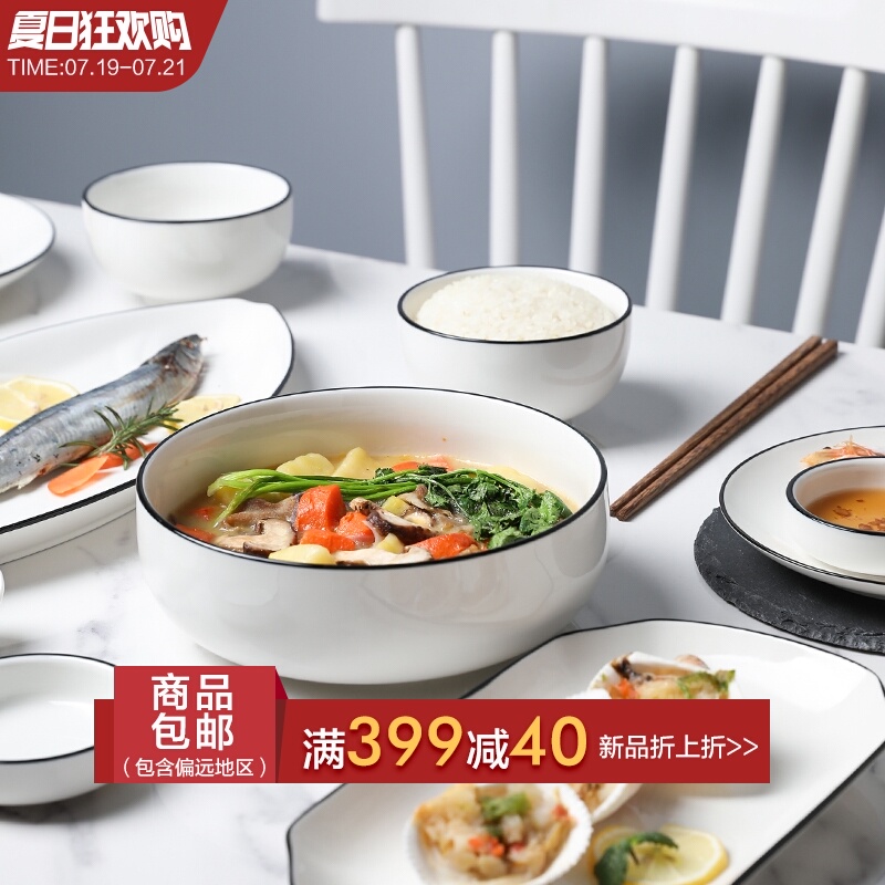 Simple black line ceramic tableware household rice bowl