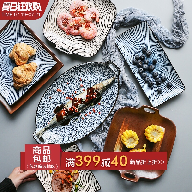 Shiri Japanese and wind ceramic tableware, double ear sushi plate