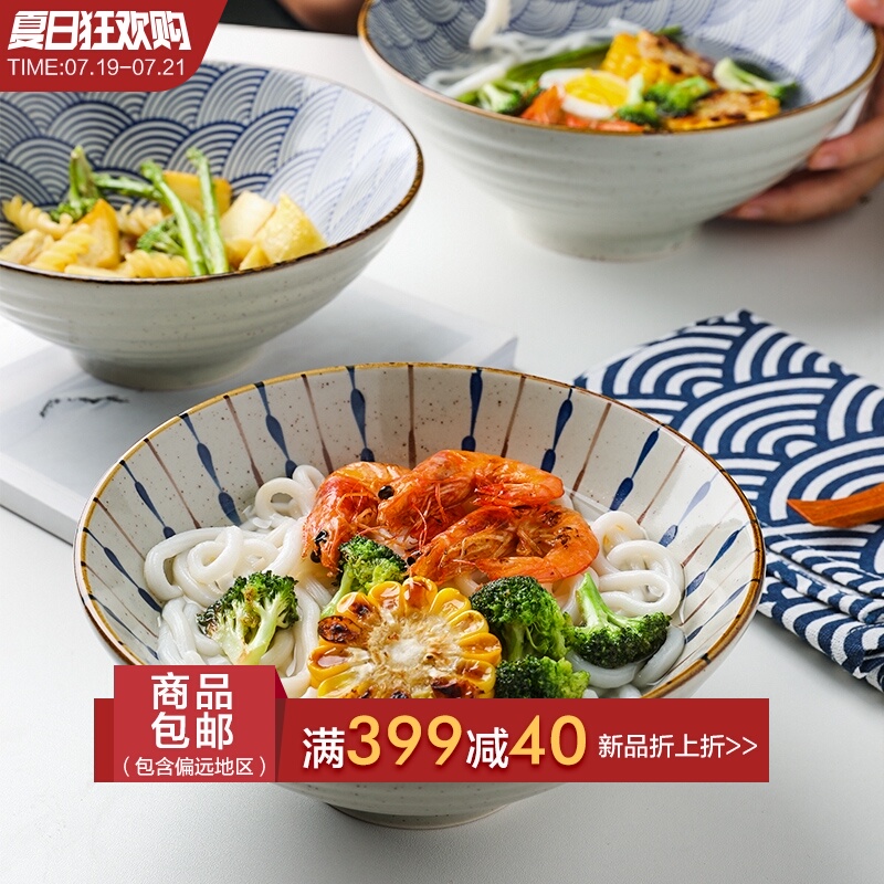 Shiri Japanese style noodles eating bamboo hat bowl salad ramen bowl
