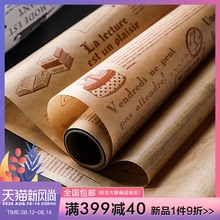 舍里 环保加长厨房吸油纸烘培用纸油炸隔油烤肉纸烤盘垫纸硅油纸