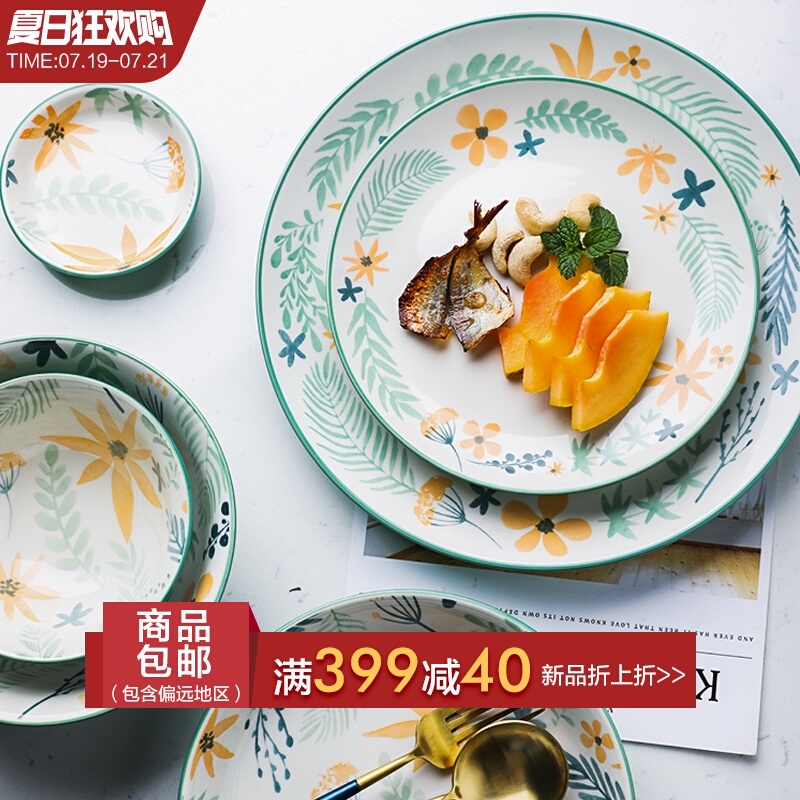 Sheri creative green plant ceramic tableware household exquisite dishes