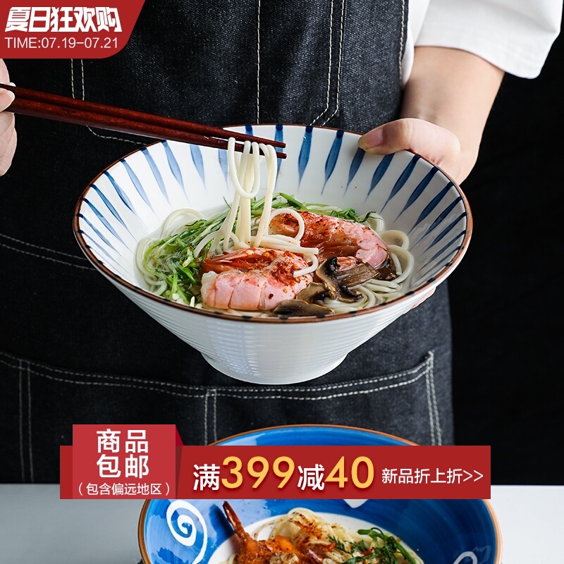 Shiri Japanese ceramic soup noodle bowl domestic beef noodle bowl