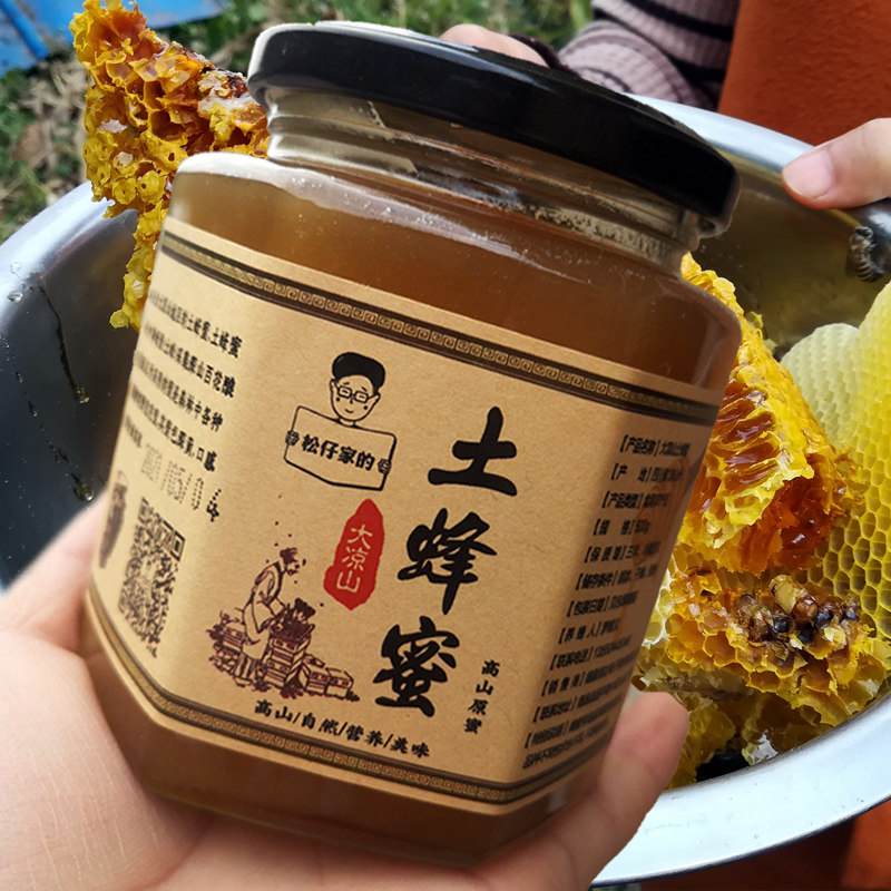 四川大凉山农家正宗野生土蜂蜜