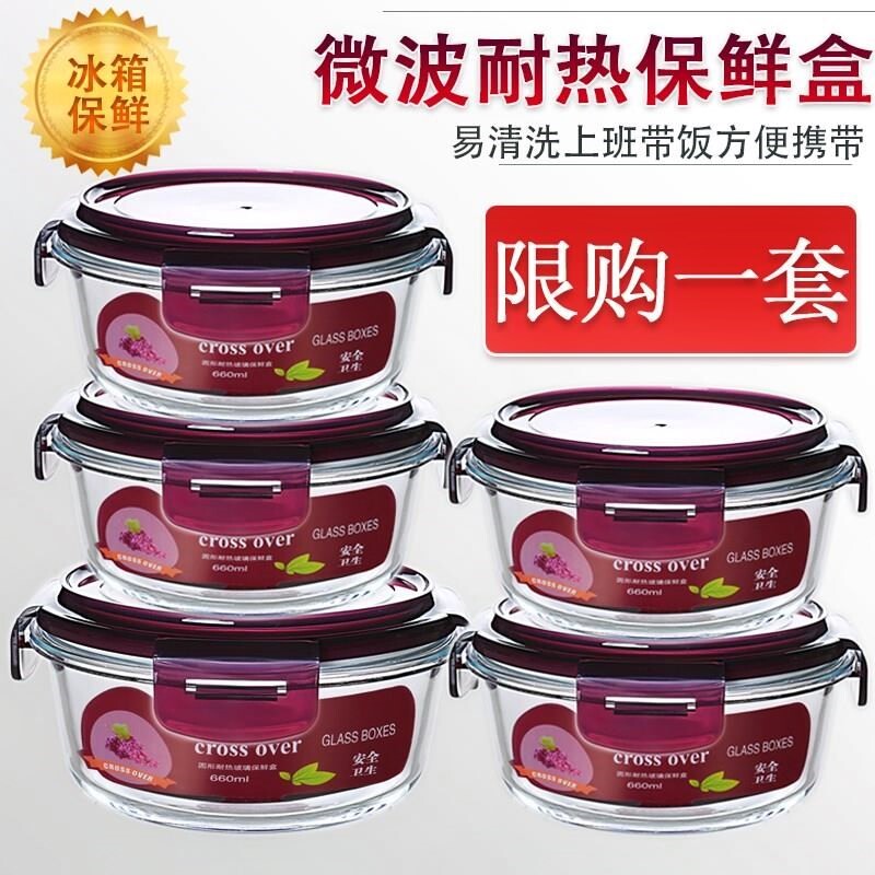 Heat-resistant glass lunchbox with compartment glass bowlin the Tableware , Fresh container/Fresh Containers , Crisper  category - from Buy2taobao.com to provide professional Taobao agent buy service