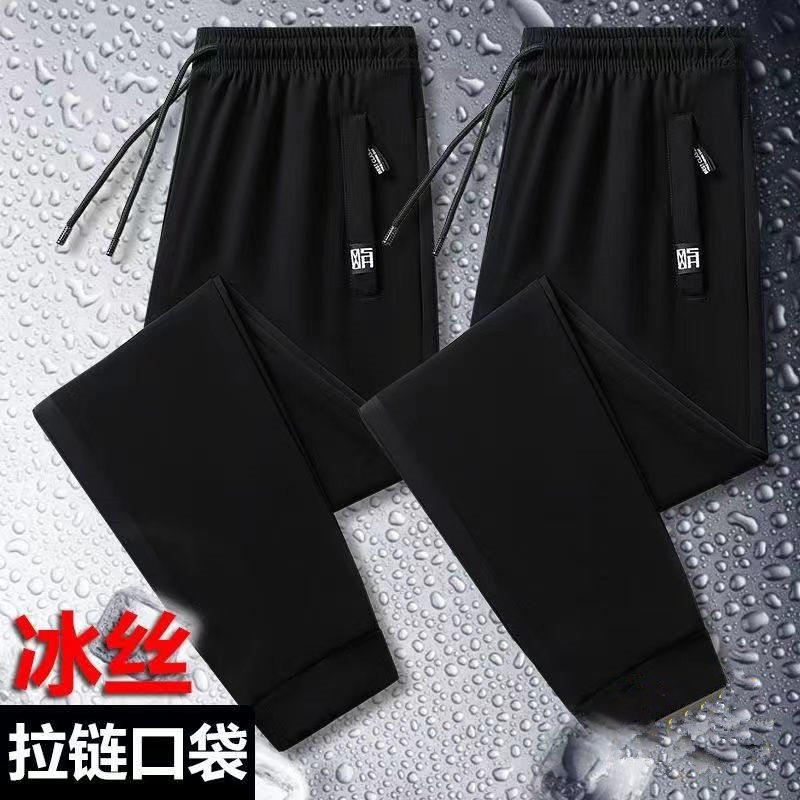 清仓捡漏外贸撤回冰丝速干薄款运动男裤干活穿的耐磨脏大码工作裤