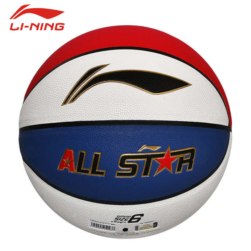 李甯正品籃球7號成人青少年兒童籃球PU室內外真皮手感防滑237藍球在類目 運動/瑜伽/健身/球迷用品, 籃球, 籃球中 - 來自Buy2taobao.com提供專業的淘寶代購服務