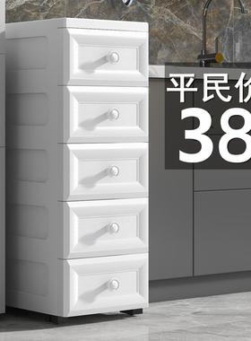 收纳架20/30cm夹缝置物架浴室抽屉式收纳柜子厨房卧室缝隙储物柜