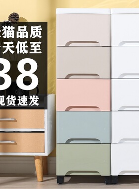 20/30宽 窄柜夹缝收纳柜子抽屉式塑料收纳箱缝隙储物柜厨房置物架