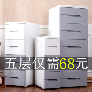 夹缝收纳柜子抽屉式 38CM超窄厨房缝隙置物架 收纳柜塑料20