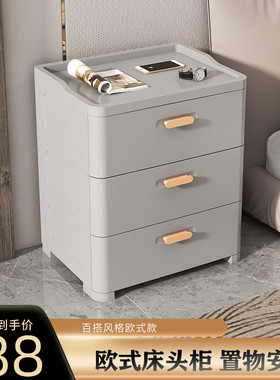 加厚床头收纳柜简约卧室置物柜床边柜家用多层抽屉式日式储物柜子