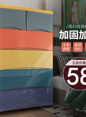 加厚抽屉式收纳柜塑料宝宝婴儿童衣柜玩具整理储物柜子家用收纳箱