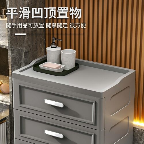 收纳柜子抽屉式置物柜塑料多层家用收纳箱玩具储物柜加厚床头柜