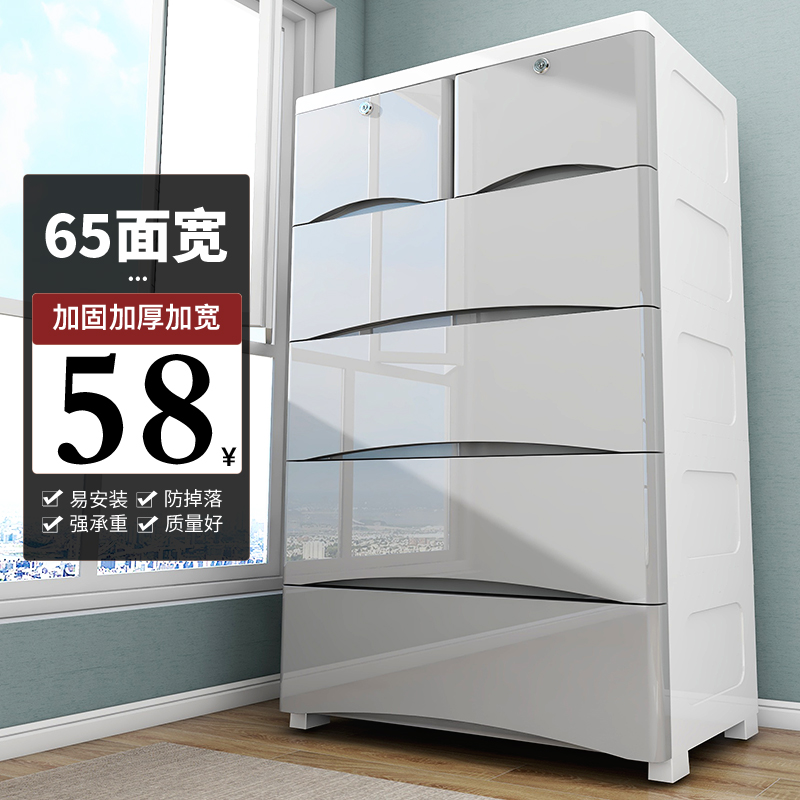 加厚多层收纳柜子储物柜塑料整理箱家用五斗抽屉式儿童衣柜置物箱