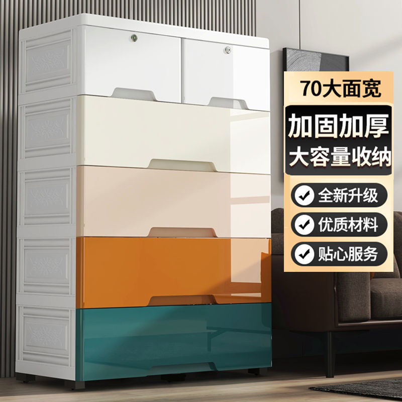 收纳抽屉式儿童衣柜多层收纳箱