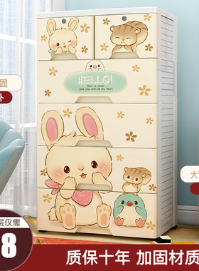 抽屉式收纳柜子家用置物储物柜婴儿童衣柜玩具塑料加厚多层整理箱