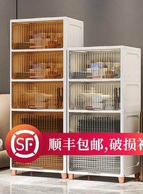 置物架子家用收纳架客厅落地零食卧室储物柜多层厨房放锅具收纳柜