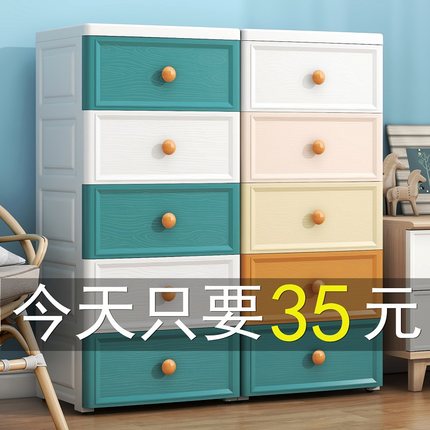 26cm欧式厨房窄边储物夹缝收纳柜