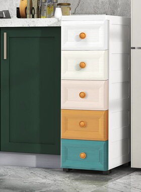 20/25/30cm夹缝收纳柜子抽屉式塑料厨房缝隙置物架窄卫生间储物柜