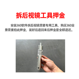 适用于20-25款次世代马自达3昂克赛拉360定位布和工具押金