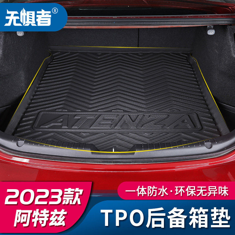 适用于20-25款马自达阿特兹后备箱垫 改装件TPO防水尾箱垫装饰件
