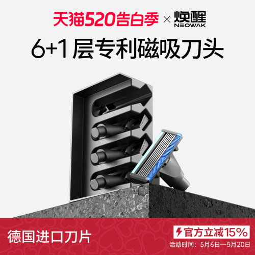 官方旗舰正品多买多优惠