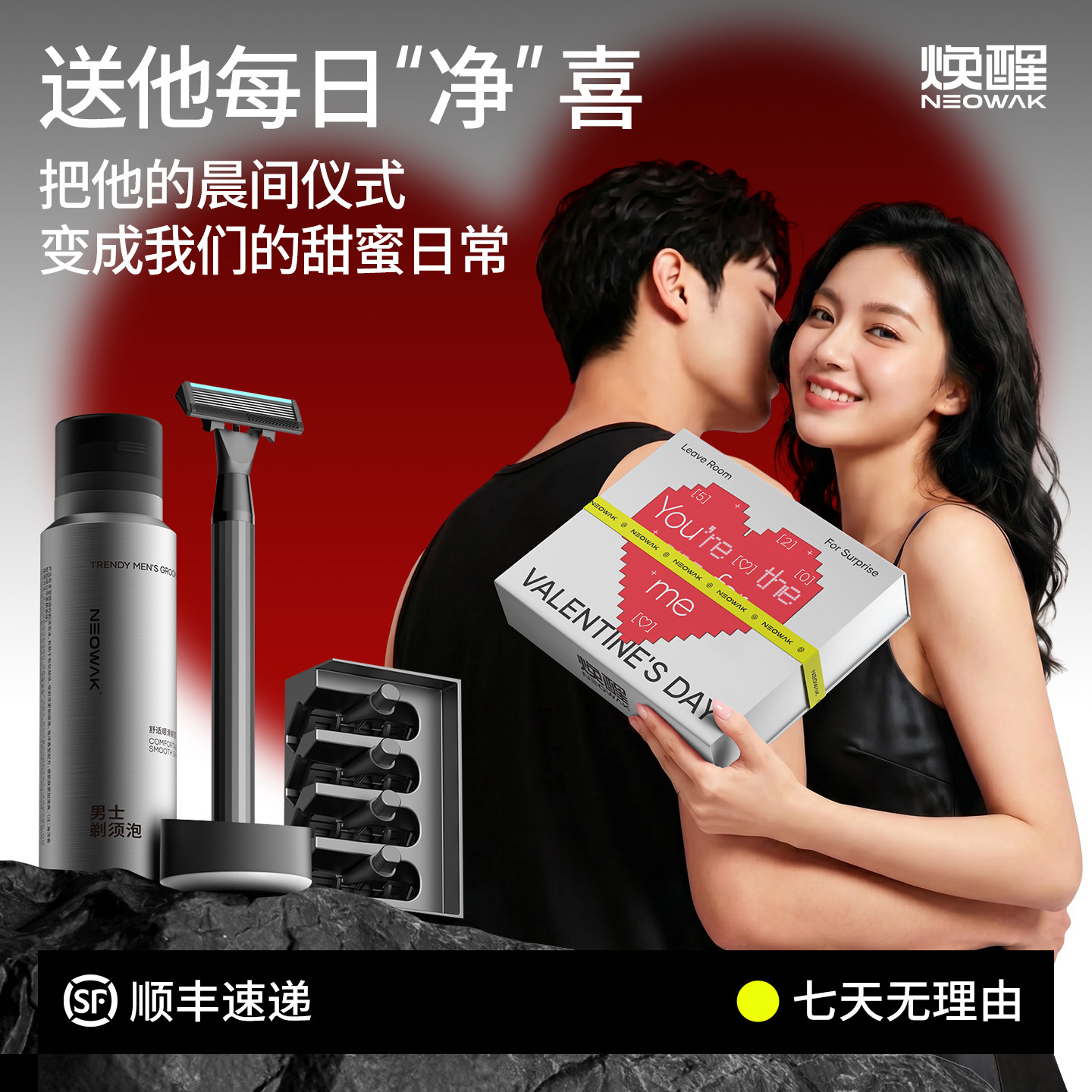【618立抢】焕醒手动剃须刀男士唤醒刮胡刀剃刀胡须刀非电动礼盒