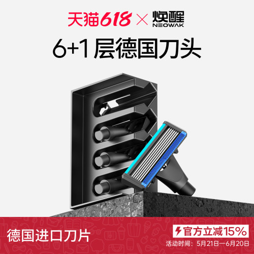 官方旗舰正品多买多优惠