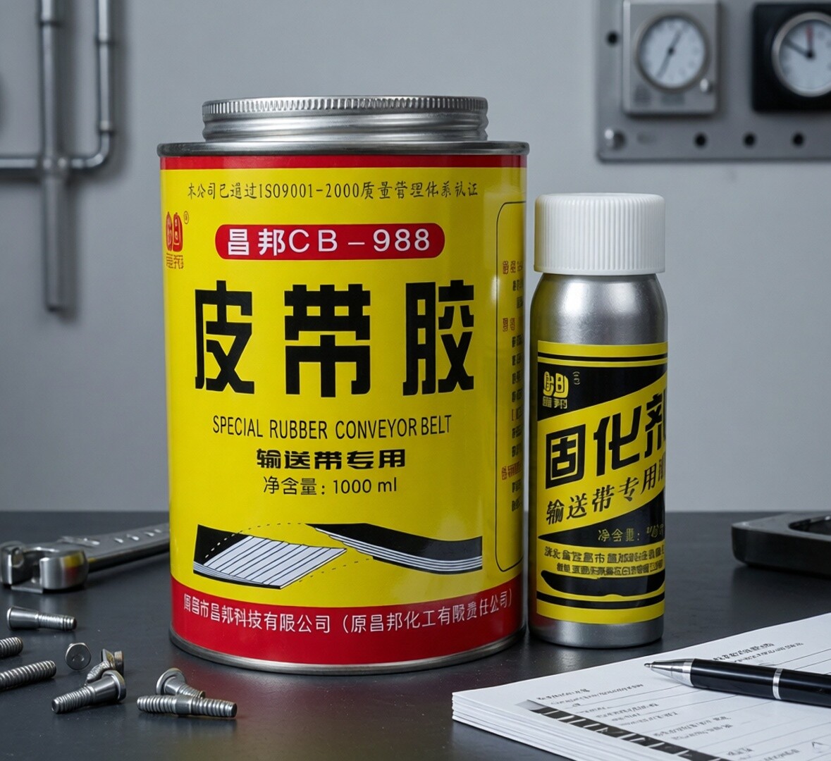粘合剂橡胶接头冷硫化套装固化剂图片