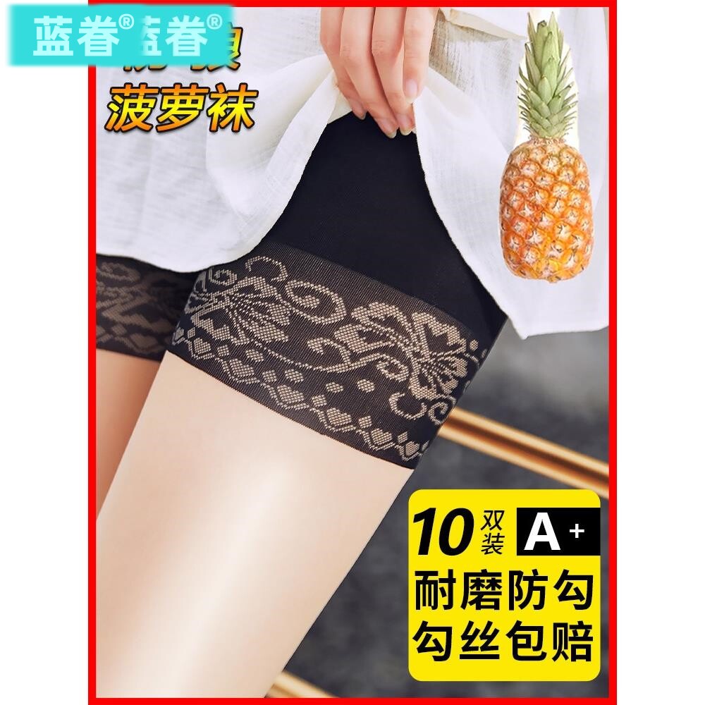 防狼袜二合一安全裤菠萝丝袜女薄款春秋网红防勾丝大码黑色夏季款