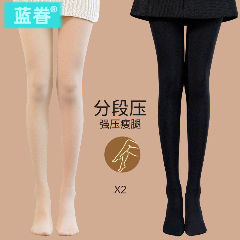 2条装 光腿神器女士外穿春秋肉色裸感踩脚连裤袜打底裤压力瘦腿袜