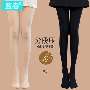 压力瘦腿袜 袜打底裤 2条装 光腿神器女士外穿春秋肉色裸感踩脚连裤