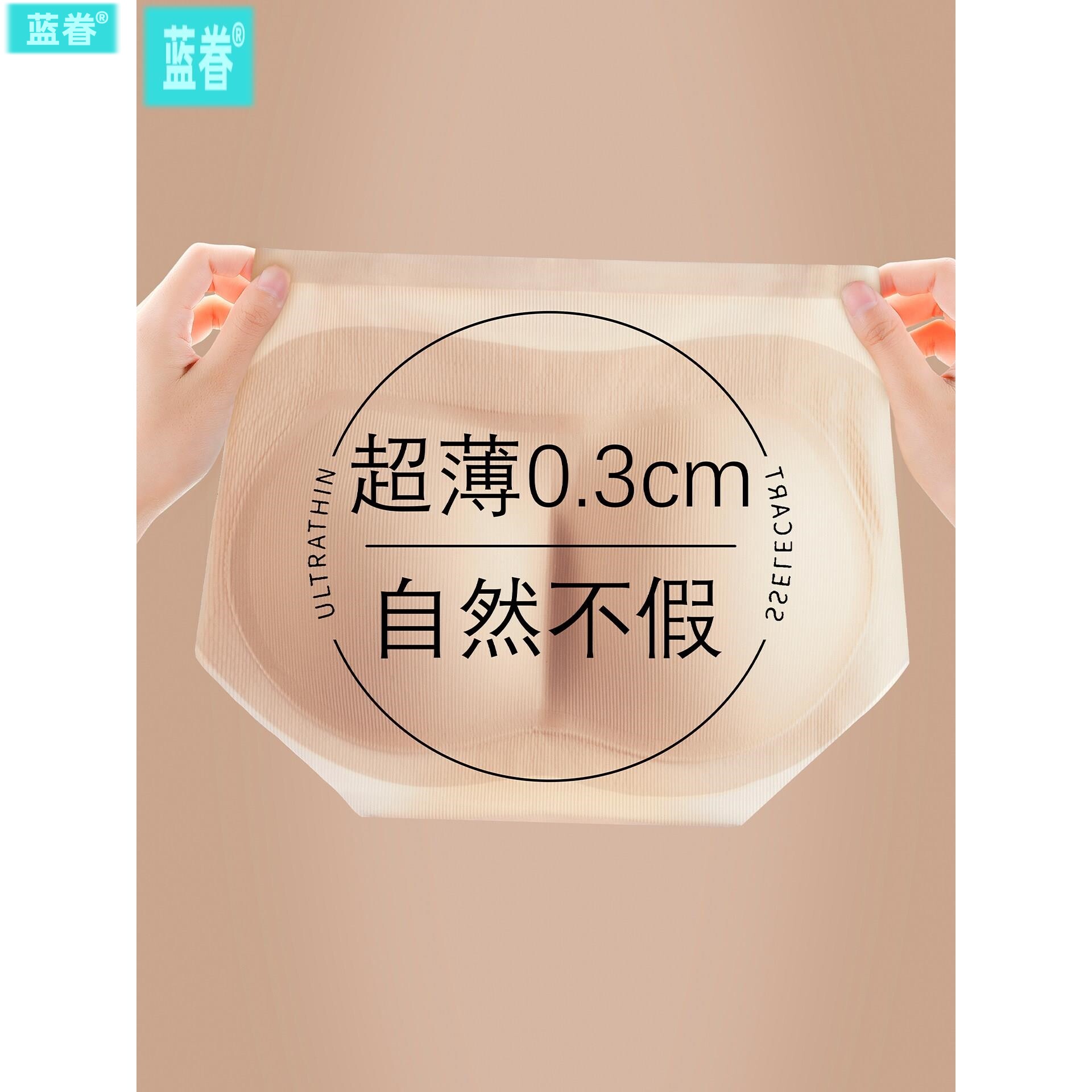 超薄款假屁股提臀内裤女自然无痕乳胶臀垫蜜桃翘臀神器丰臀美臀裤