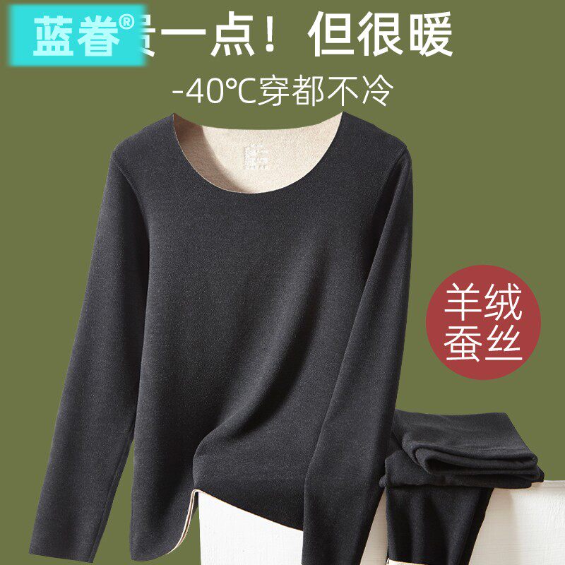 羊绒蚕丝德绒保暖内衣套装女士上衣无痕发热加绒秋衣秋裤男式冬季