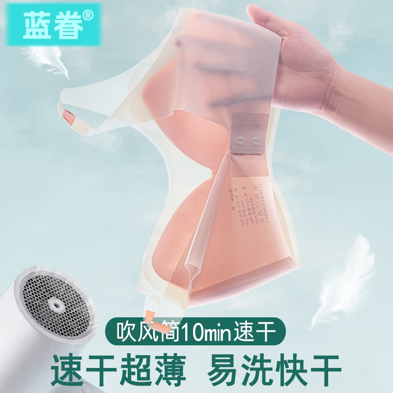 夏季超薄款透气无痕妈妈内衣女冰丝文胸收副乳大胸显小粉底液胸罩