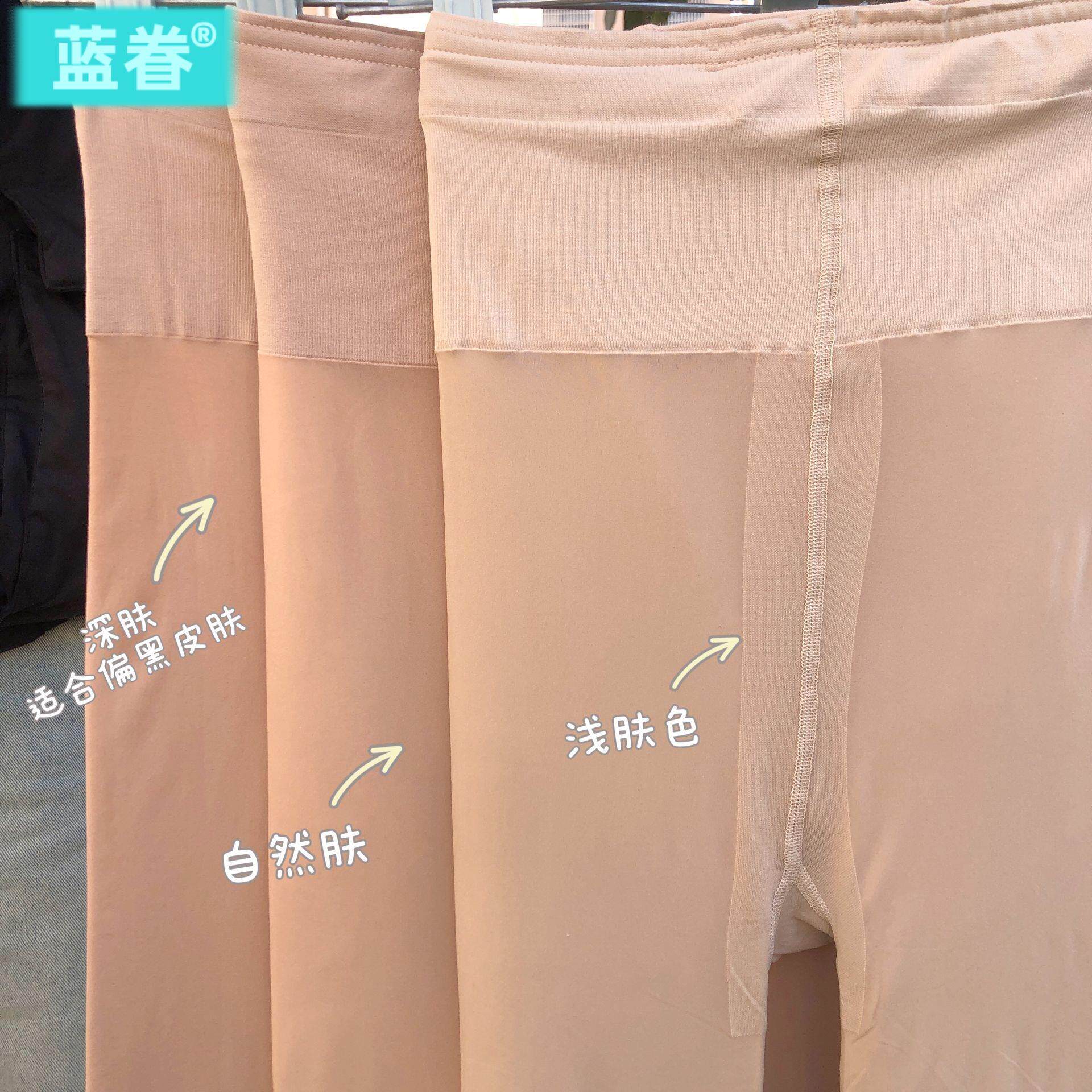 双层隐形超自然光腿神器女秋冬裸感性感丝袜加绒加厚肉色打底裤袜