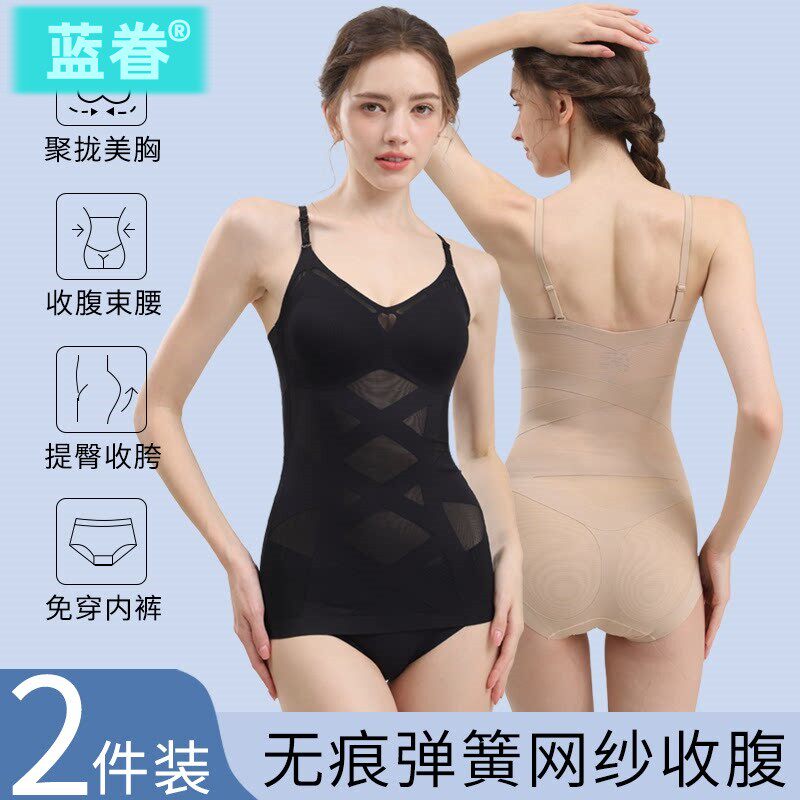 塑连体身衣女无痕翘臀强力收腹收小肚子束腰显瘦透气内衣免穿文胸