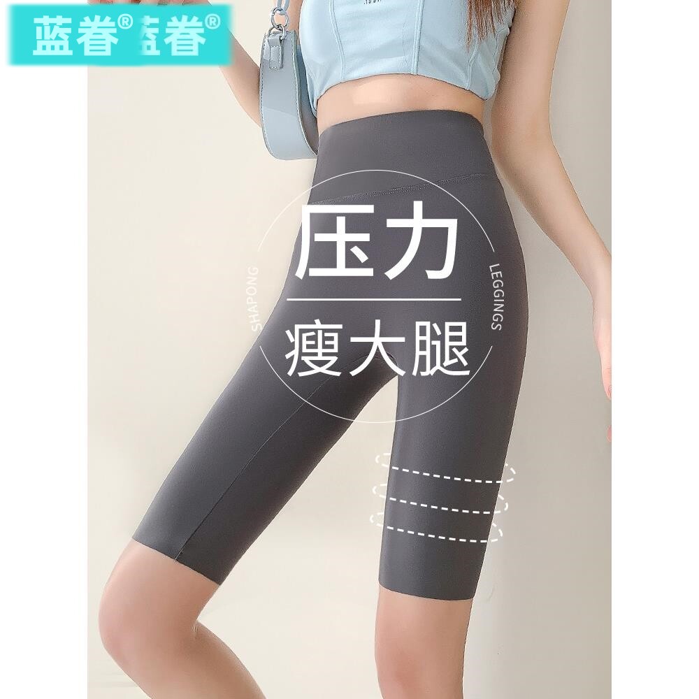 瘦腿五分鲨鱼裤女外穿收大腿内侧赘肉紧身运动瑜伽短裤打底压力裤