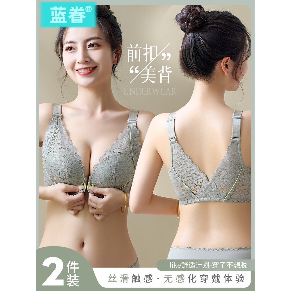 前扣文胸罩美背内衣女小胸聚拢套装无钢圈大胸显小新款2024调